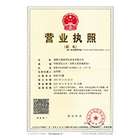91操草Bbb>
                                      
                                        <span>营业执照</span>
                                    </a> 
                                    
                                </li>
                                
                                                                
		<li>
                                    <a href=